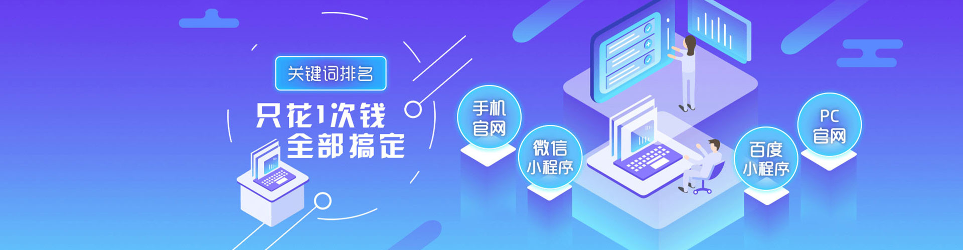 雨花百度优化推广